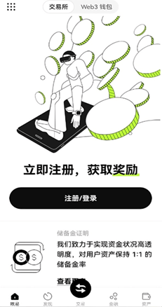 安全中心界面